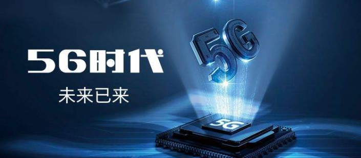 “5G+VR+直播”解决方案，为地区经济复苏赋能增速