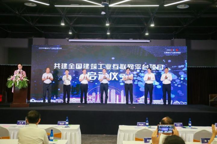 平台引领,生态赋能!市南区工业互联网发展迈出坚实步伐