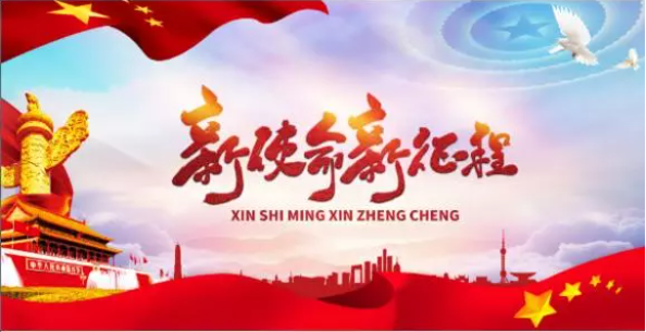 深入开展党史学习教育，以优异发展答卷迎接建党100周年