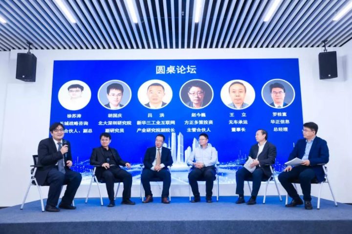 2021世界工业互联网产业大会数字化转型模式创新高峰论坛成功举办，道可云入选市南区工业互联网平台20强名录！