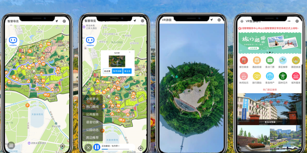 vr智慧景区导览系统作为智慧旅游的重要组成部分,无论是在政策方面