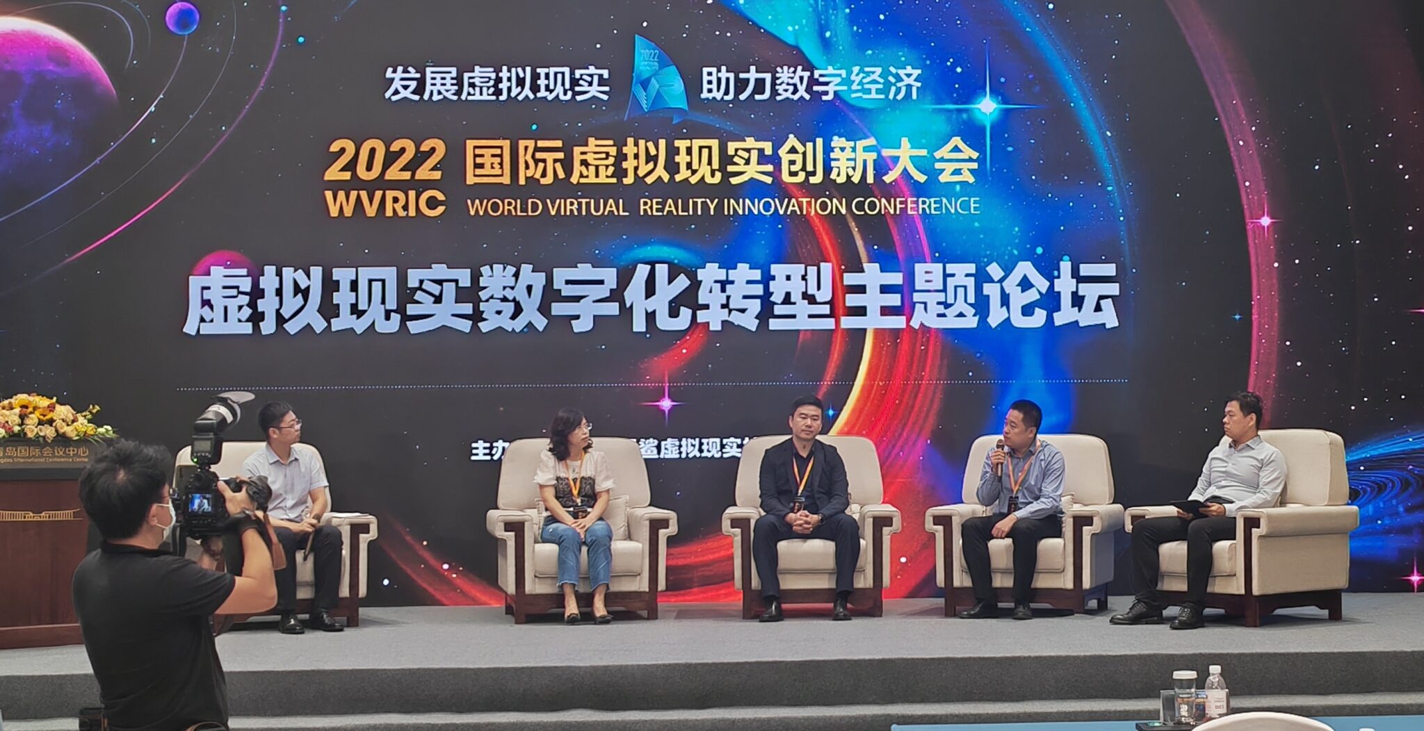 道可云总经理孙即林受邀参加2022国际虚拟现实创新大会虚拟现实数字化转型主题论坛 – 道可云