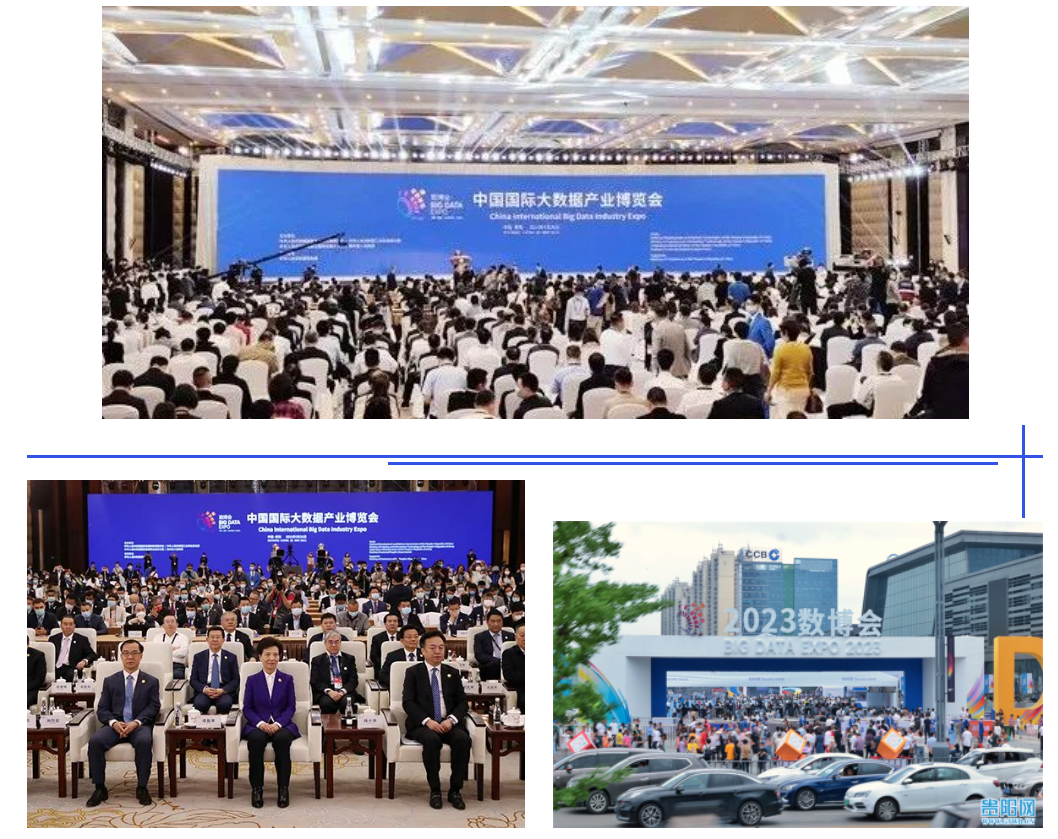 道可云总经理孙即林参加2023中国国际大数据产业博览会 – 道可云