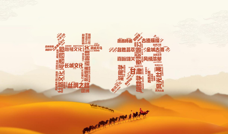 道可云参展2023西部文化旅游融合发展暨旅游商品交易会 – 道可云