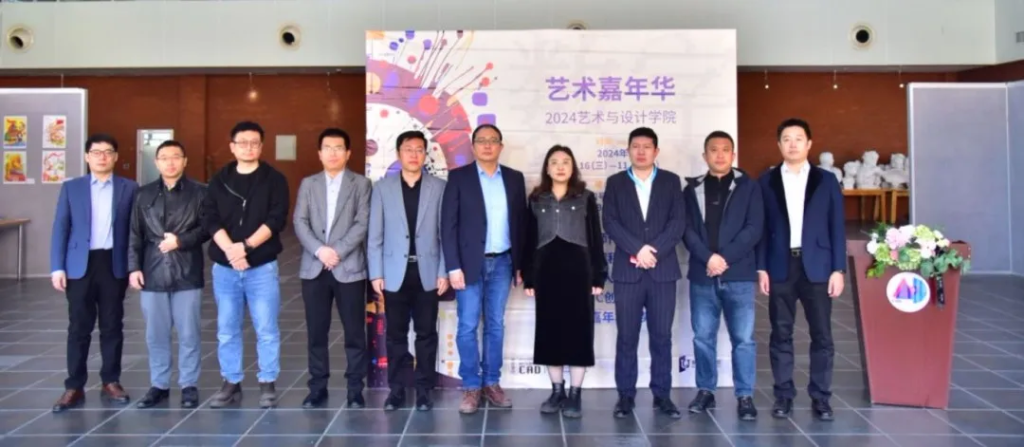 道可云总经理孙即林出席青岛城市学院AIGC创意视觉大赛颁奖典礼 – 道可云