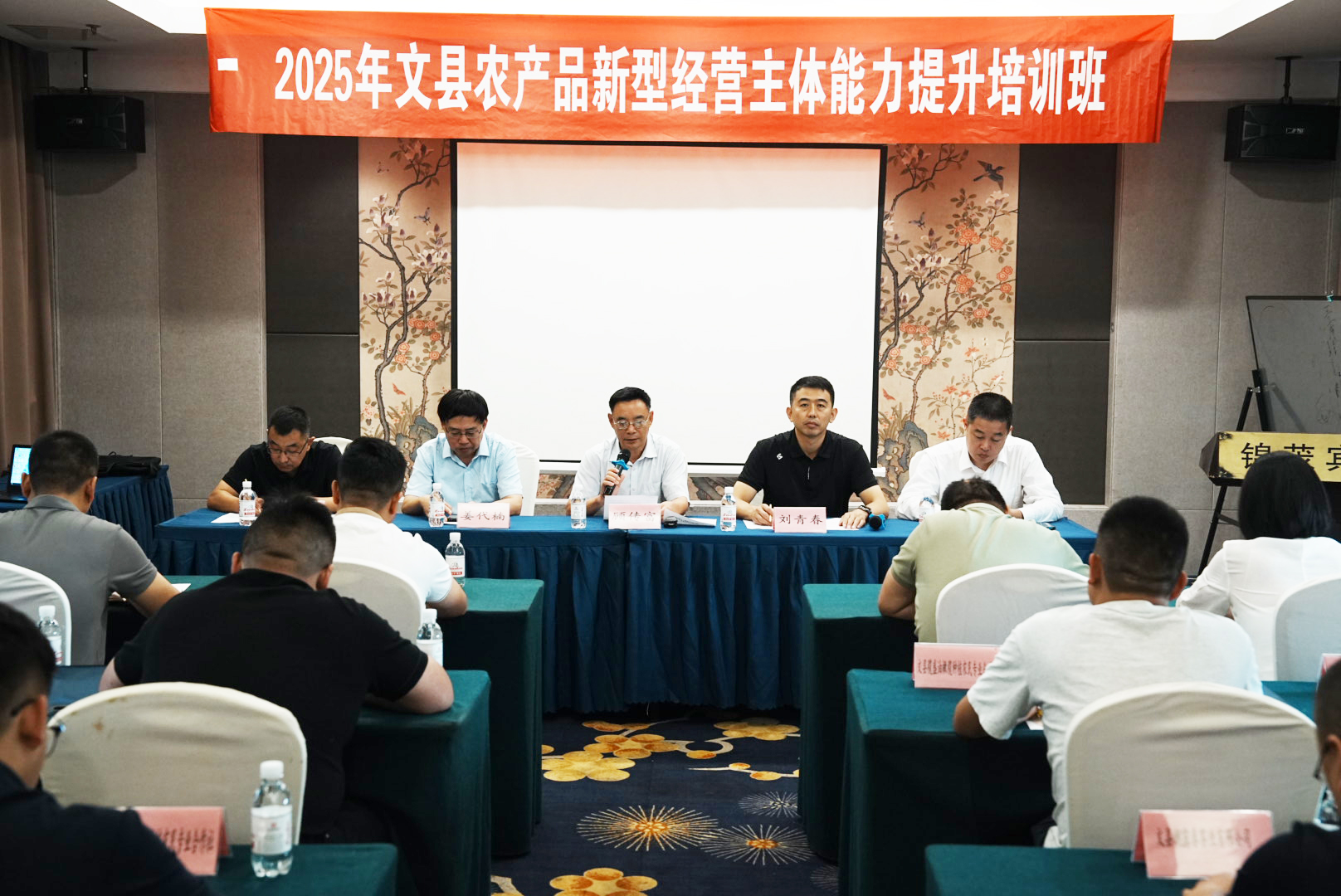 2025年青岛市人工智能产业协会助力文县新型农业产业振兴专题培训班圆满开展 – 道可云